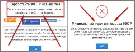 $ 100 на ден от «getmoneypro»