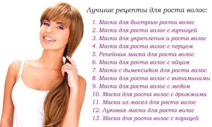 13 Най-добрите маски за растежа на косата в дома