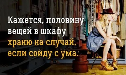 10 съвета как да се изхвърлят всички боклука от къщата
