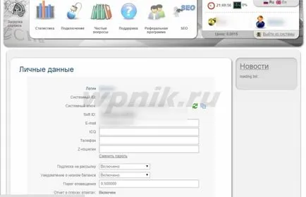10 Най-добри услуги за разпознаване на CAPTCHA