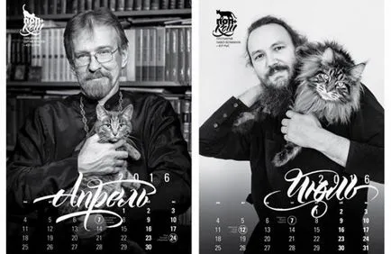 12 най-странните календари за 2016 г., време,