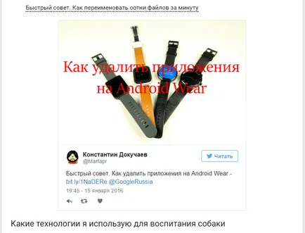 13 начини за насърчаване на безплатен профил в Twitter (Позволи чуруликане) 13 начини за насърчаване на безплатен профил в Twitter
