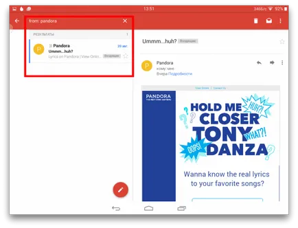 10 Рецепция за бърза работа с буквите в Gmail за мобилни устройства (букви) 10 Рецепция за бърза работа с буквите в Gmail за мобилни устройства