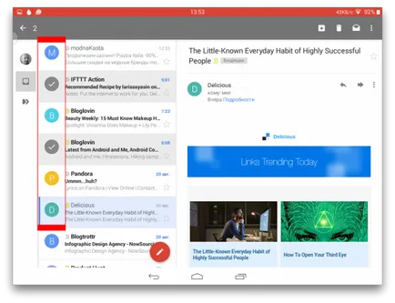 10 Рецепция за бърза работа с буквите в Gmail за мобилни устройства (работи) 10 Рецепция за бърза работа с буквите в Gmail за мобилни устройства