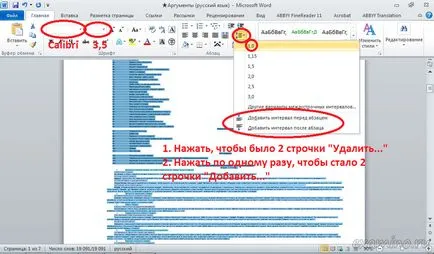 19000 думи от единия джоб на това как да се направи кошари
