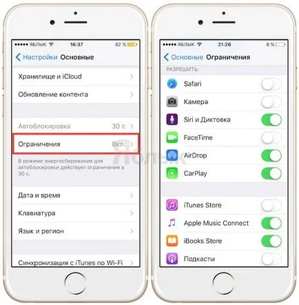 15 анонимни Iphone функции, които може би не знаете, новини iphone, IPAD и Mac