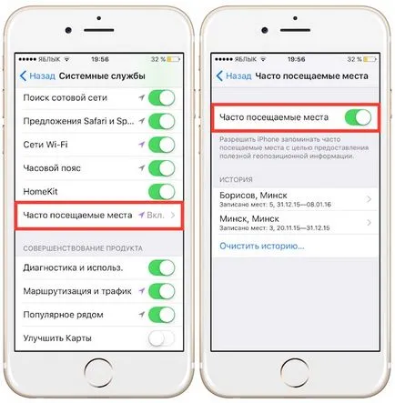 15 анонимни Iphone функции, които може би не знаете, новини iphone, IPAD и Mac