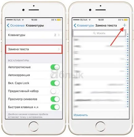 15 анонимни Iphone функции, които може би не знаете, новини iphone, IPAD и Mac