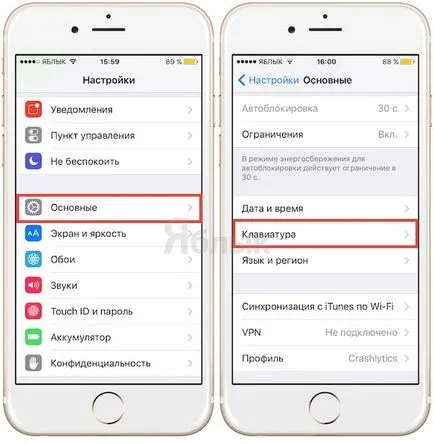15 анонимни Iphone функции, които може би не знаете, новини iphone, IPAD и Mac