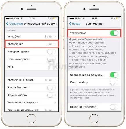 15 анонимни Iphone функции, които може би не знаете, новини iphone, IPAD и Mac