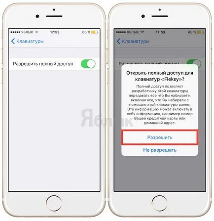15 анонимни Iphone функции, които може би не знаете, новини iphone, IPAD и Mac