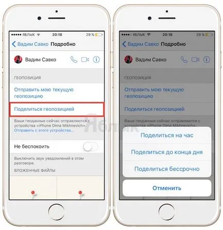 15 анонимни Iphone функции, които може би не знаете, новини iphone, IPAD и Mac