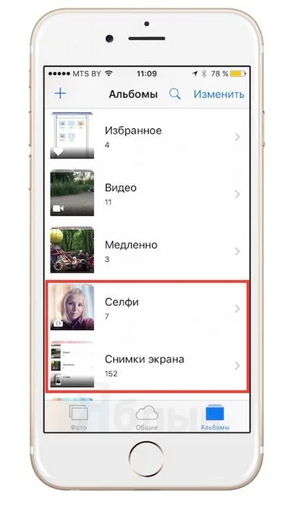 15 анонимни Iphone функции, които може би не знаете, новини iphone, IPAD и Mac