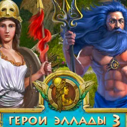 7 чудеса на магически мистичен свят игра свалени безплатно пълната версия на компютър (магия) 7 чудеса на магически мистичен свят игра свалени безплатно пълната версия на компютъра си
