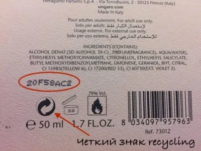 6 начина да се направи разграничение на оригинала от фалшиви духове - в света на интересни неща (спиртни напитки) 6 начина да се направи разграничение на оригинала от фалшиви духове - в света на интересен