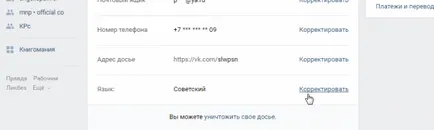 7 интересни възможности 