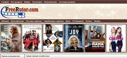 5 български торент тракери, които могат да заместят rutracker - новини живота
