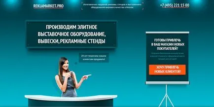 7 Прости съвети за създаване на сайт продават шапки