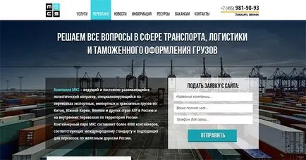 7 Прости съвети за създаване на сайт продават шапки