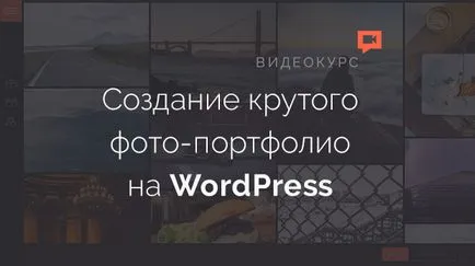 7 Прости съвети за създаване на сайт продават шапки