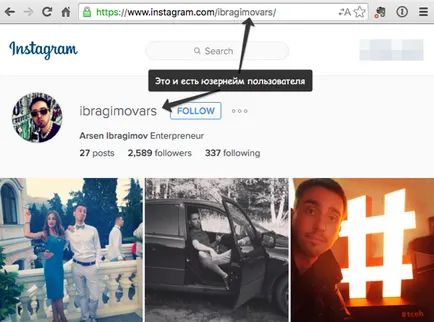 4 начина да се намери човек в instagrame без регистрация