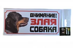 Аксесоари за кучета, купуват подпише 