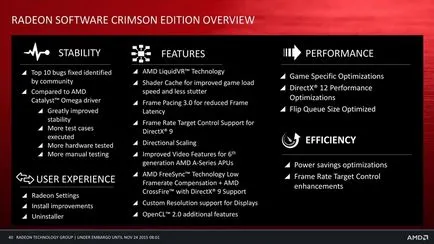 Amd казва сбогом на катализатора стартира нова софтуерна платформа Radeon софтуер пурпурно