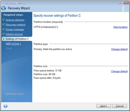 Acronis True Image Home 2011 плюс функция за възстановяване на опаковката, за да се различава