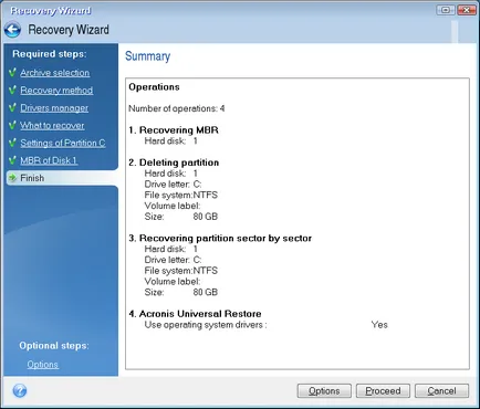 Acronis True Image Home 2011 плюс функция за възстановяване на опаковката, за да се различава