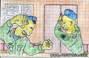 България Army (вътре)