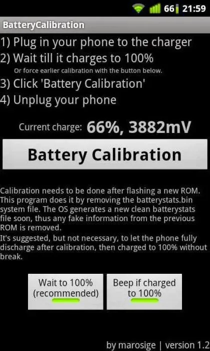 Android Батерия калибриране без корен