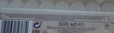 Avon пяна за вана - Vanilla Orchid - коментари