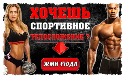 Аминокиселините - какво е това, което е необходимо аминокиселини