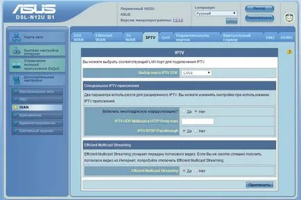 Asus DSL-n12u