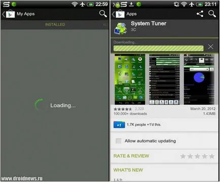 Android кухня - приготвяне на свой собствен фърмуер