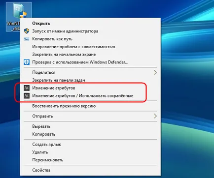 Умение чейнджър