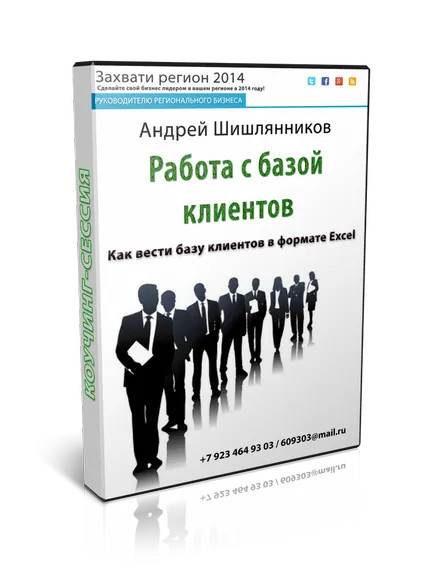 профила на купувача всички, които се крият успешен бизнес! (Поддръжка на клиенти) профила на купувача всички, които се крият успешен бизнес!