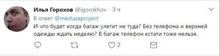 Безплатен багаж искат да се забрани и ръчен багаж - граница