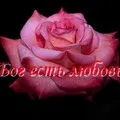 Бог - това е любовта, Божиите чудеса