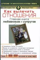 Страхува се да се знае