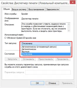 Стартирайте Windows 7 Бързи компютър за манекени