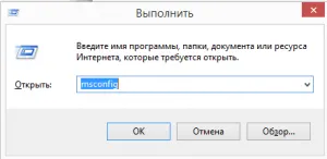 Стартирайте Windows 7 Бързи компютър за манекени