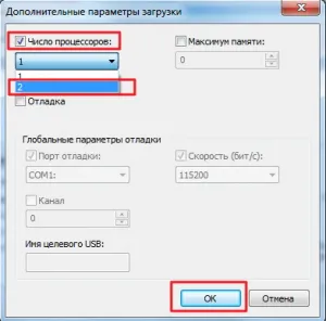 Стартирайте Windows 7 Бързи компютър за манекени