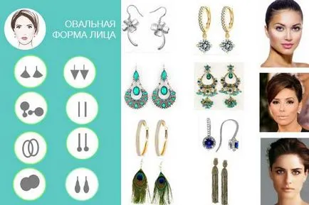 Бижута и бижута