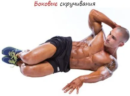 странично усукване