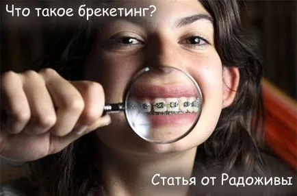 Клин на експозицията и баланса на бялото