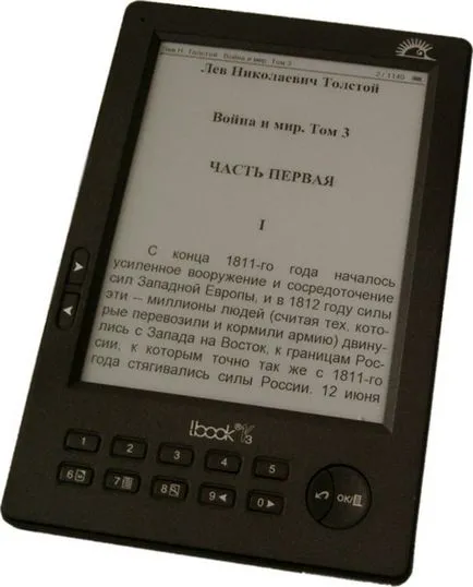 E-книга читател, че и защо