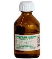 Изплакването и как fukortsin кожа (13 начини)