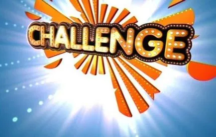 Challenge - какво предизвикателство игра
