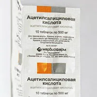 Ацетилсалициловата киселина и инструкции за ползване на които той прави